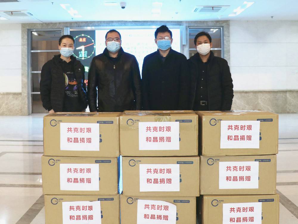 MK官网网页版入口-MK(中国)科技捐赠防疫物资支援战“疫”一线