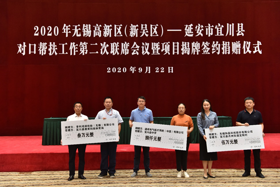 MK官网网页版入口-MK(中国)科技对口帮扶宜川县丹州街道进行爱心捐赠