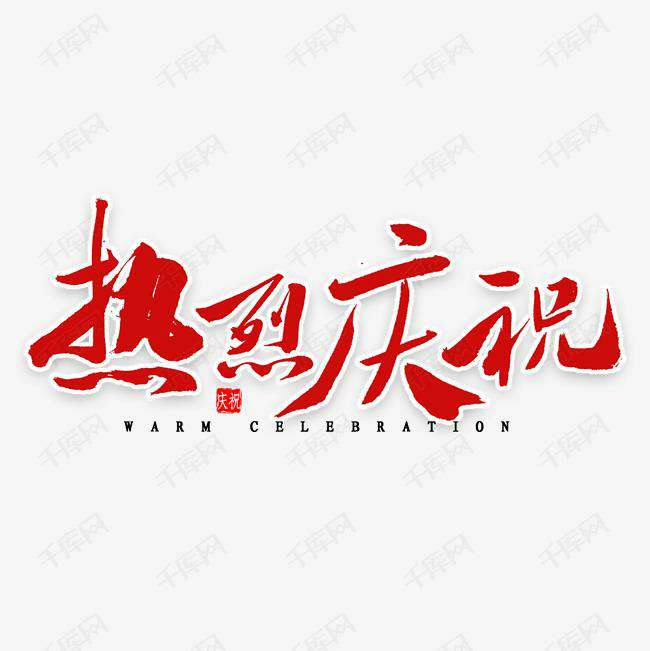 MK官网网页版入口-MK(中国)科技投资的基金参股企业富吉瑞IPO审核通过