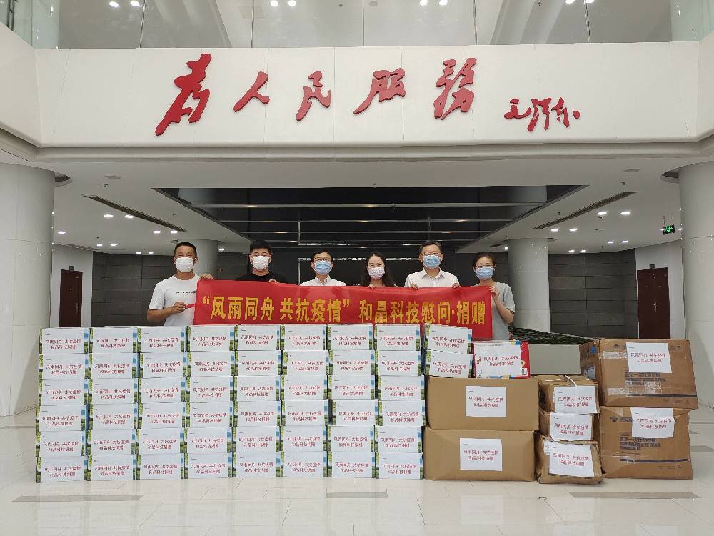 “风雨同舟 共抗疫情”  MK官网网页版入口-MK(中国)科技向街道捐赠防疫物资